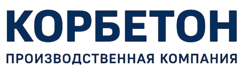 КОРБЕТОН - производство и доставка бетона